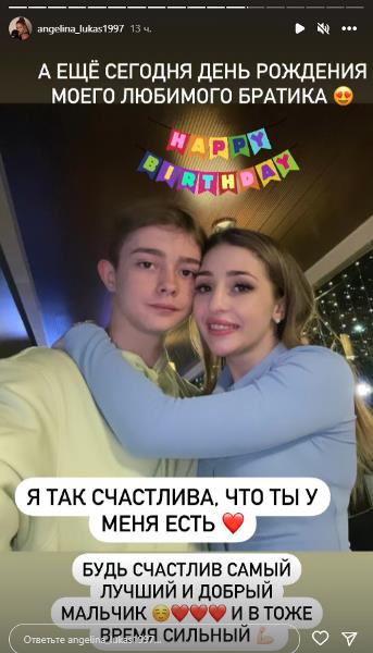 «Я так счастлива, что ты у меня есть». Самая сексуальная боксерша Казахстана выступила с искренним посланием