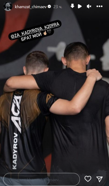 Сын Рамзана Кадырова получил послание от Хамзата Чимаева