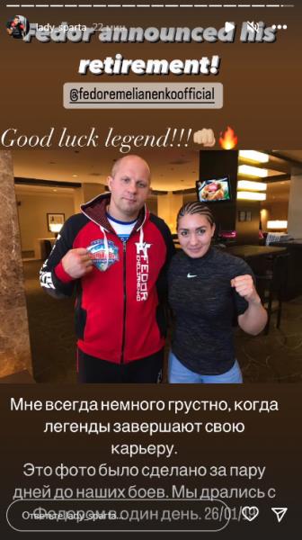 Казахстанская боксерша обратилась к Федору Емельяненко и напомнила об их уникальной встрече