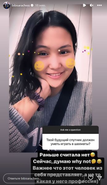 Бибисара Асаубаева назвала важное качество своего будущего спутника