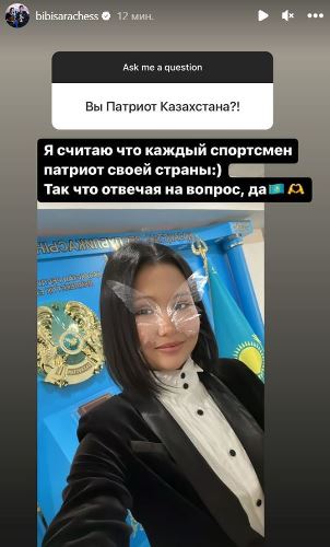 Бибисара Асаубаева призналась, считает ли она себя патриотом Казахстана