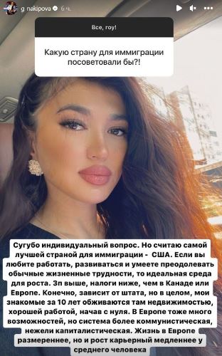 «Идеальная среда для роста». Известная казахстанская спортсмена назвала лучшую страну для иммиграции