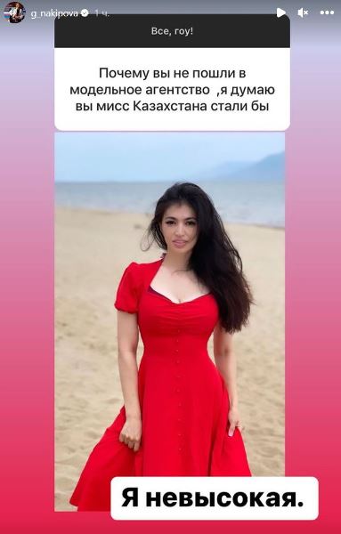 «Мисс Казахстана стали бы». Живущая в Испании известная красавица-спортсменка объяснила, почему не пошла в модели