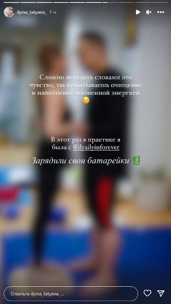 Илья Ильин помог своей красавице-жене встать на гвозди. Фото