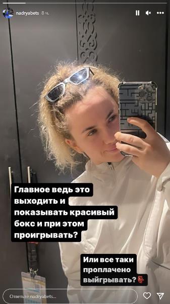 «Проигрывать красиво или проплачено выигрывать?». Казахстанская боксерша задалась неожиданным вопросом