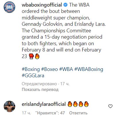 Чемпион мира отреагировал на официальное назначение боя с Головкиным