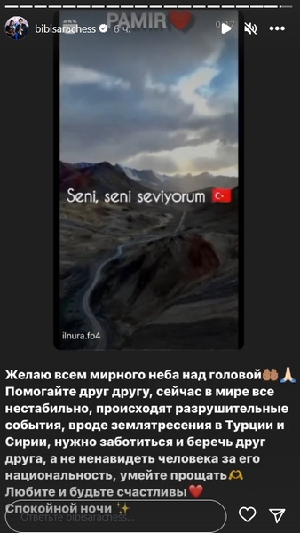 Бибисара Асаубаева обратилась с важным посланием