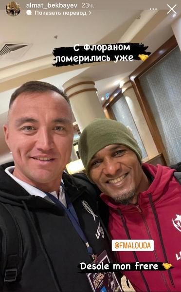 Казахстанский вратарь подрался с легендой «Челси» и сборной Франции