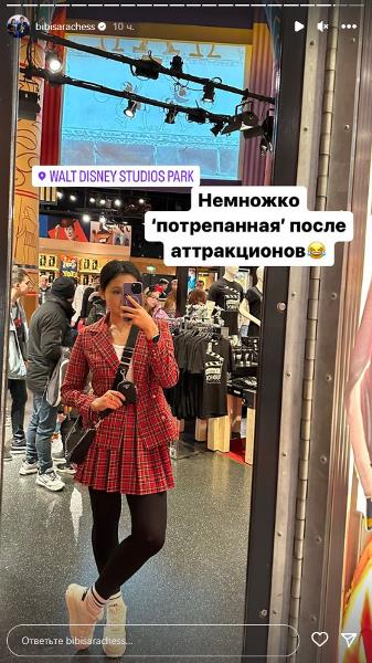 «Немножко „потрепанная“». Бибисара Асаубаева посетила Диснейленд в стильном наряде. Фото