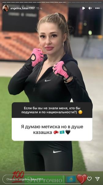 Самая сексуальная боксерша Казахстана «согласилась» быть казашкой