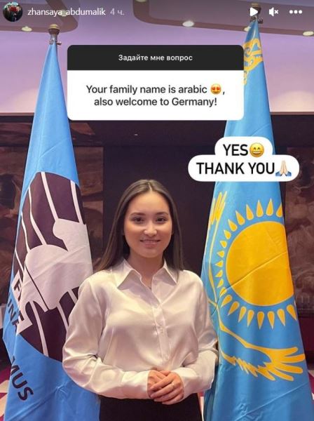 Арабская фамилия известной казахстанской шахматистки привлекла внимание за рубежом