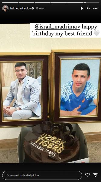 Баходир Джалолов назвал фанатеющего от Головкина «монстра» своим лучшим другом