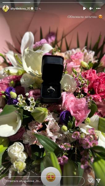 Сабина Алтынбекова похвасталась роскошным подарком от любимого. Фото