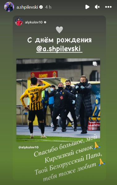 Бывший тренер «Кайрата» эмоционально обратился к игроку алматинского клуба