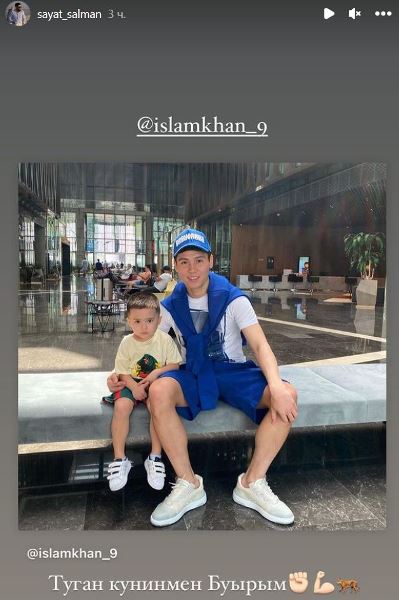 Муж Сабины Алтынбековой обратился к Бауыржану Исламхану