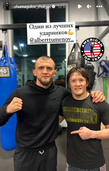 Жумагулов встретился с «одним из лучших ударников». Фото