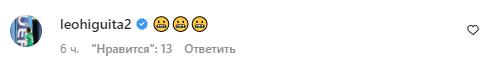 Лучший вратарь мира отреагировал на резонансный скандал Серика Сапиева