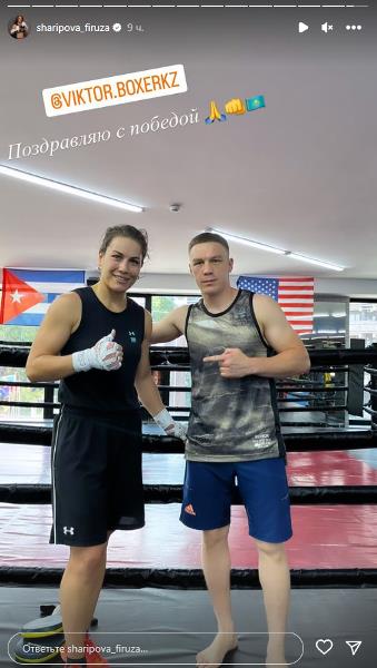 Фируза Шарипова обратилась к «Казахскому королю» после его боя с боксером из Узбекистана