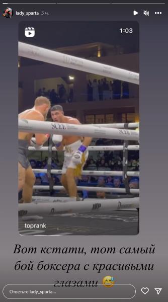 «С красивыми глазами». Казахстанская боксерша сделала комплимент участнику нашумевшего боя