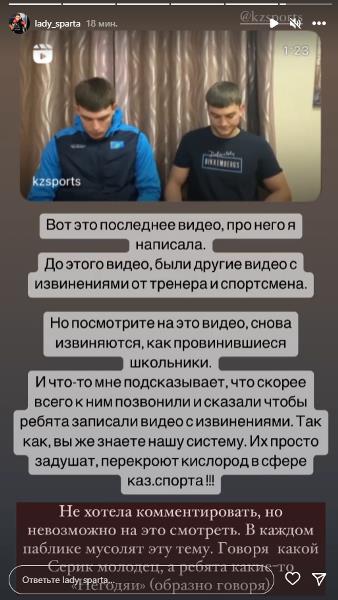 «Невозможно на это смотреть». Извинения из-за конфликта с Сериком Сапиевым возмутили казахстанскую боксершу