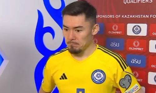 Аслан Дарабаев прокомментировал поражение сборной Казахстана от Словении
