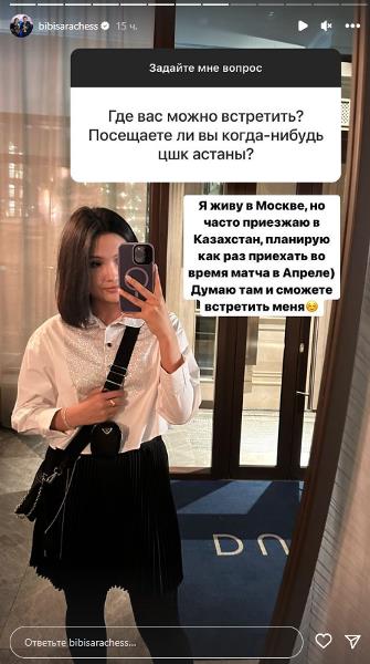Бибисара Асаубаева назвала место своего проживания и ответила, где её можно встретить в Казахстане
