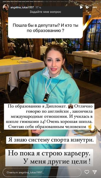 Самая сексуальная боксерша Казахстана ответила на предложение пойти в депутаты