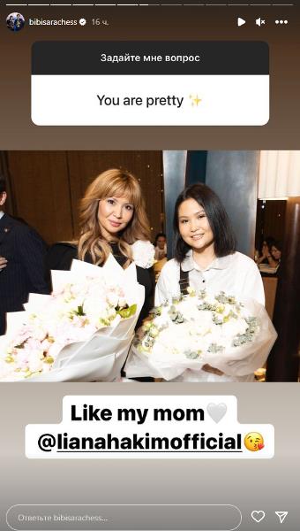 Звезда казахстанских шахмат доказала свою красоту очаровательным фото с мамой