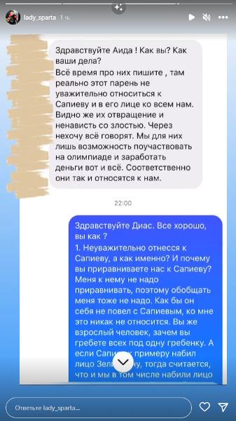 «Почему молчите, когда наши казахи олимпийские чемпионы беспределят?». Ситуация с Сапиевым вылилась в новый спор