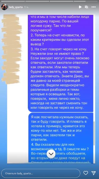 «Почему молчите, когда наши казахи олимпийские чемпионы беспределят?». Ситуация с Сапиевым вылилась в новый спор
