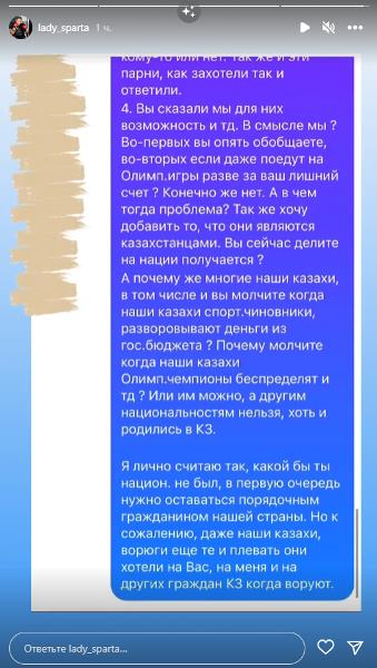 «Почему молчите, когда наши казахи олимпийские чемпионы беспределят?». Ситуация с Сапиевым вылилась в новый спор
