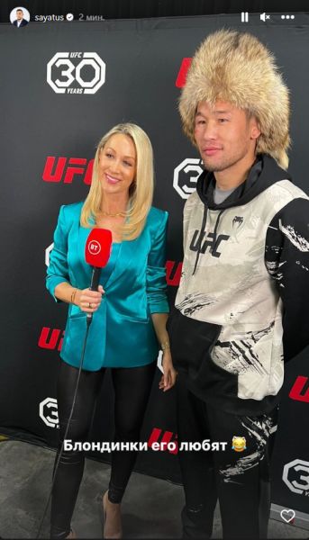 «Блондинки его любят». Красавицы окружили Шавката Рахмонова после победы на UFC 285. Фото