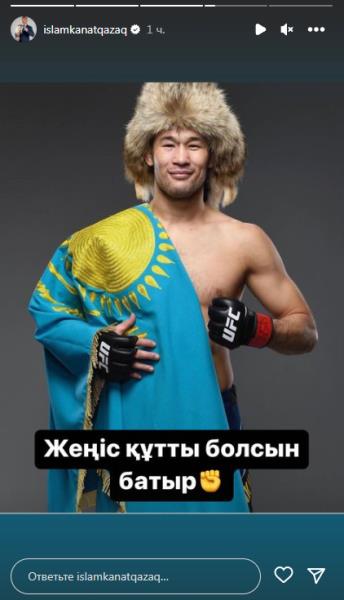 Канат Ислам и Данияр Елеусинов обратились к Шавкату Рахмонову после UFC 285