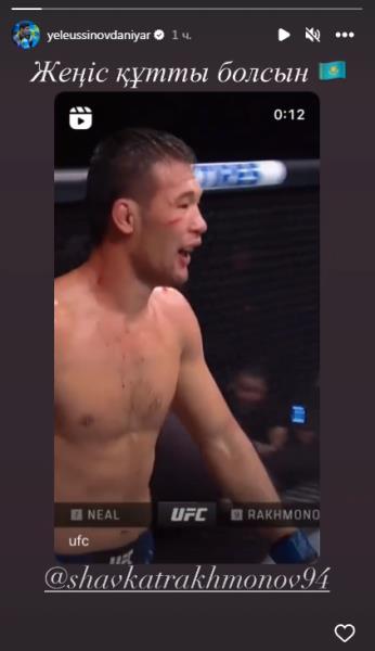 Канат Ислам и Данияр Елеусинов обратились к Шавкату Рахмонову после UFC 285