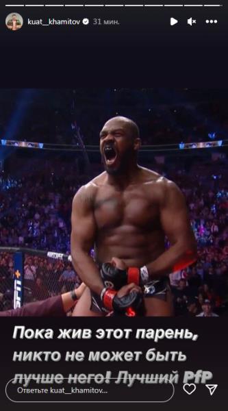 «Пока жив этот парень, никто не может быть лучше него!». Куат Хамитов озвучил имя величайшего бойца