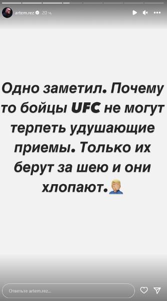 Звезда казахстанского ММА назвал главную слабость бойцов UFC после победы Шавката Рахмонова