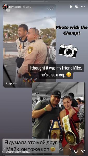 Казахстанская боксерша удивила реакцией на «задержание» Шавката Рахмонова полицией