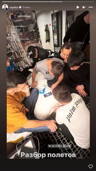 Шавкат Рахмонов в необычной обстановке пересмотрел свой бой на UFC 285. Фото