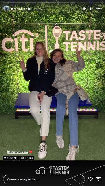 Елена Рыбакина встретилась с сестрой перед турниром в США. Появилось фото красавиц