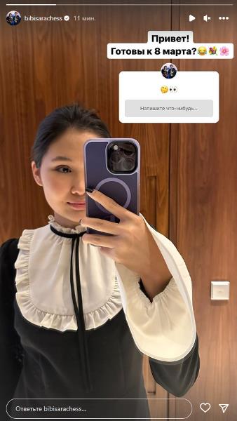 Нарядная Бибисара Асаубаева обратилась к подписчикам перед праздником. Фото