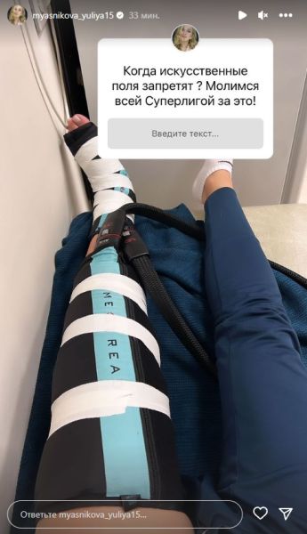 «Когда искусственные поля запретят?». Капитан женской сборной Казахстана рассказала о своем желании