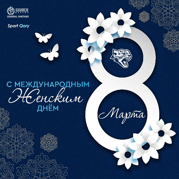 «Барыс» выступил с важным обращением после окончания сезона