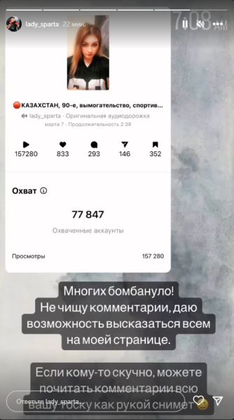 «Многих бомбануло!». Критика Серика Сапиева вызвала резонанс у казахстанцев