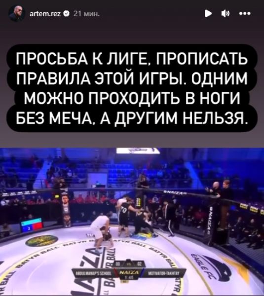 «Одним можно, а другим нельзя». Артем Резников обратился к казахстанской лиге после скандальной ситуации с Сериком Сапиевым