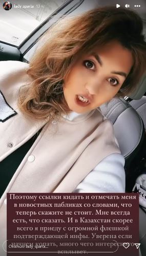 Казахстанская боксерша выступила с предупреждением после обращения к Президенту Казахстана