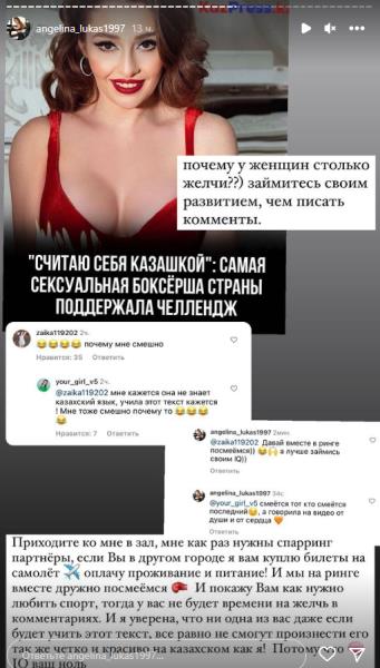 «У меня классный акцент». Чемпионка мира по боксу вступилась за свой казахский язык после насмешек. Видео