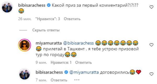 «Нереальная девушка». Бибисара Асаубаева восхитилась красавицей из Узбекистана и получила «приз». Фото