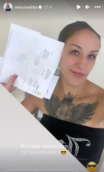 Первая казахстанка в UFC получила лицензию в США. Фото