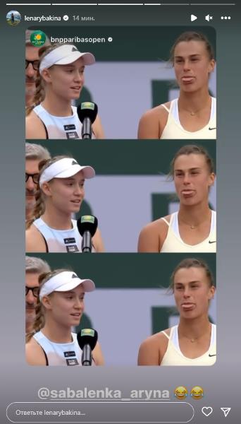 Елена Рыбакина отреагировала на неожиданный поступок соперницы после финала в США