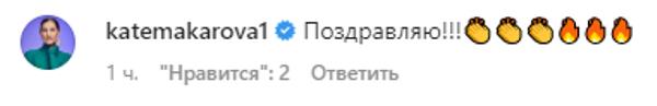 Елена Рыбакина получила сообщения от российских теннисисток после триумфа в США